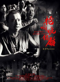 久久88综合